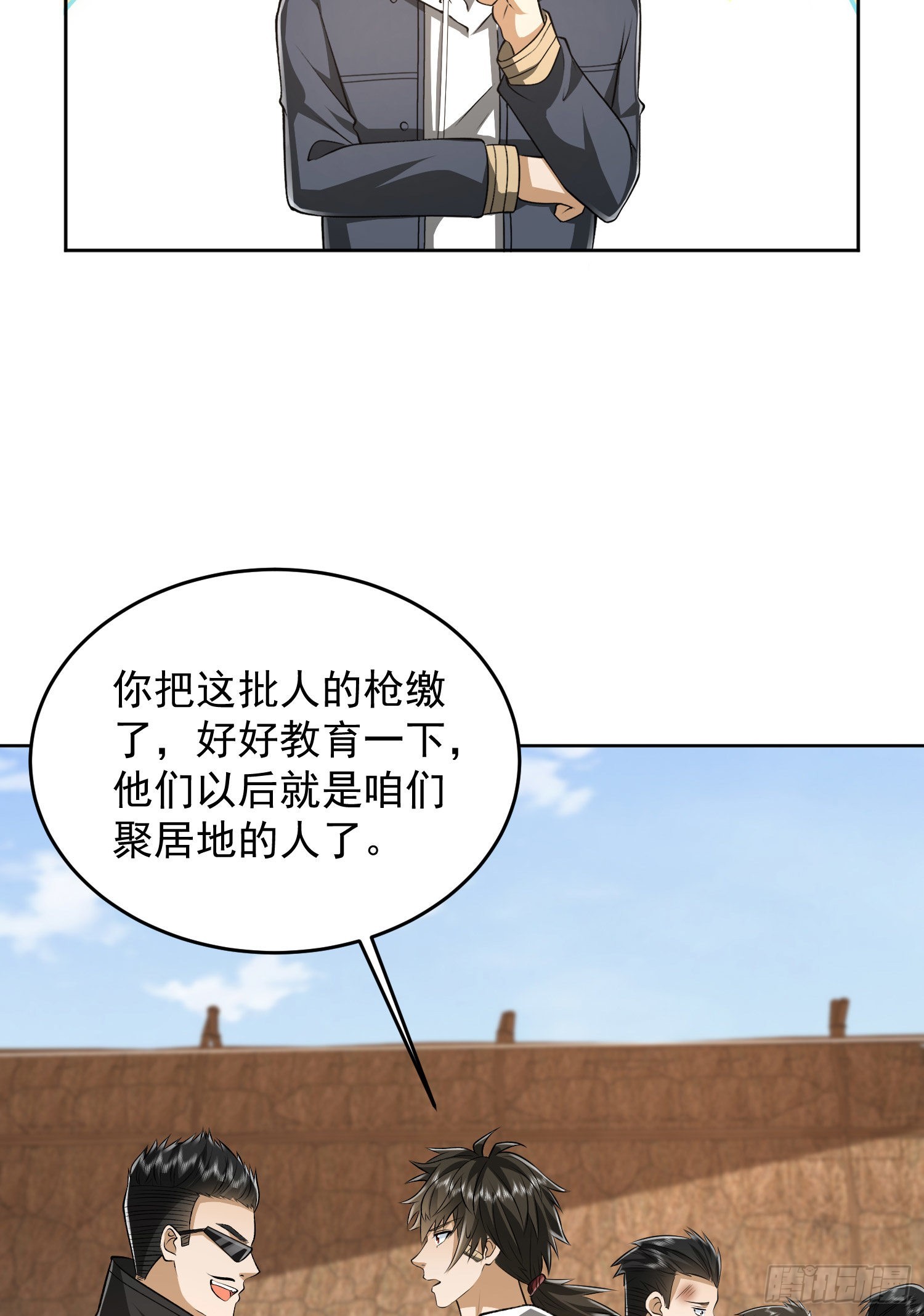 166 178壁垒来的人？29