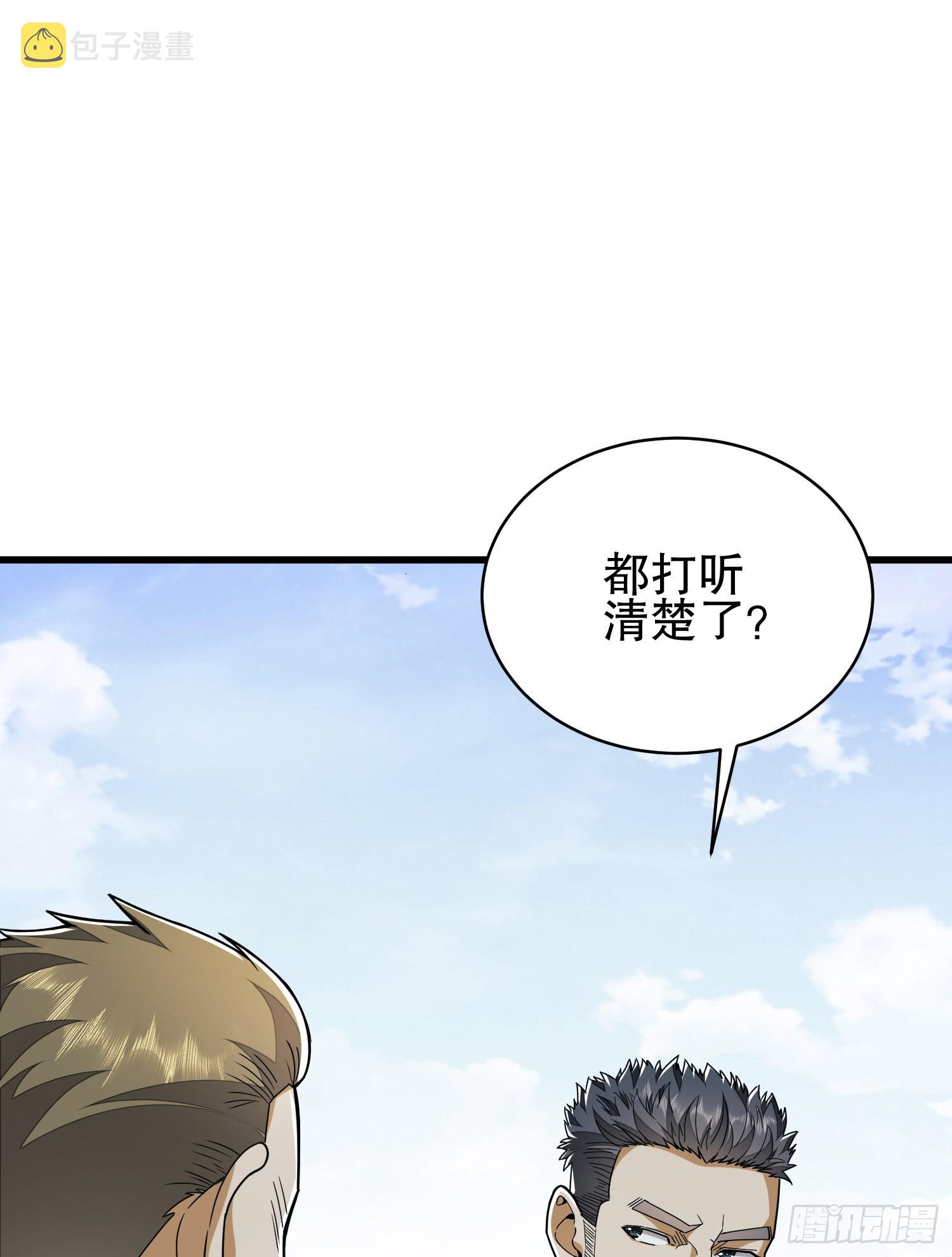 171 北方土匪出现75