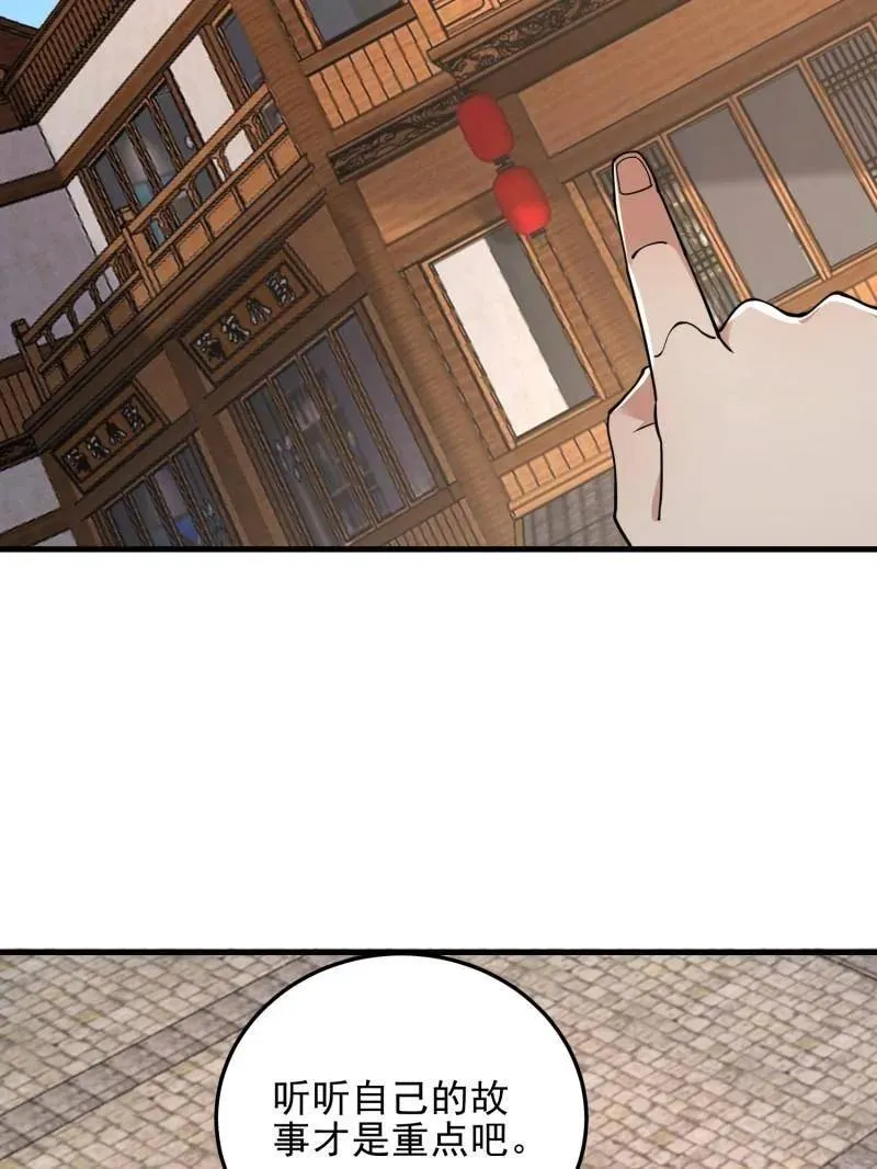 第404话 403 以德服人105