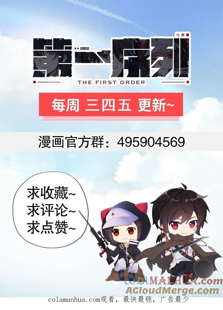 273 救援28