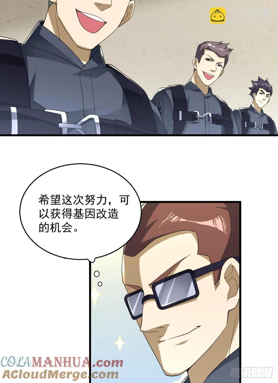 289 尘埃落定60
