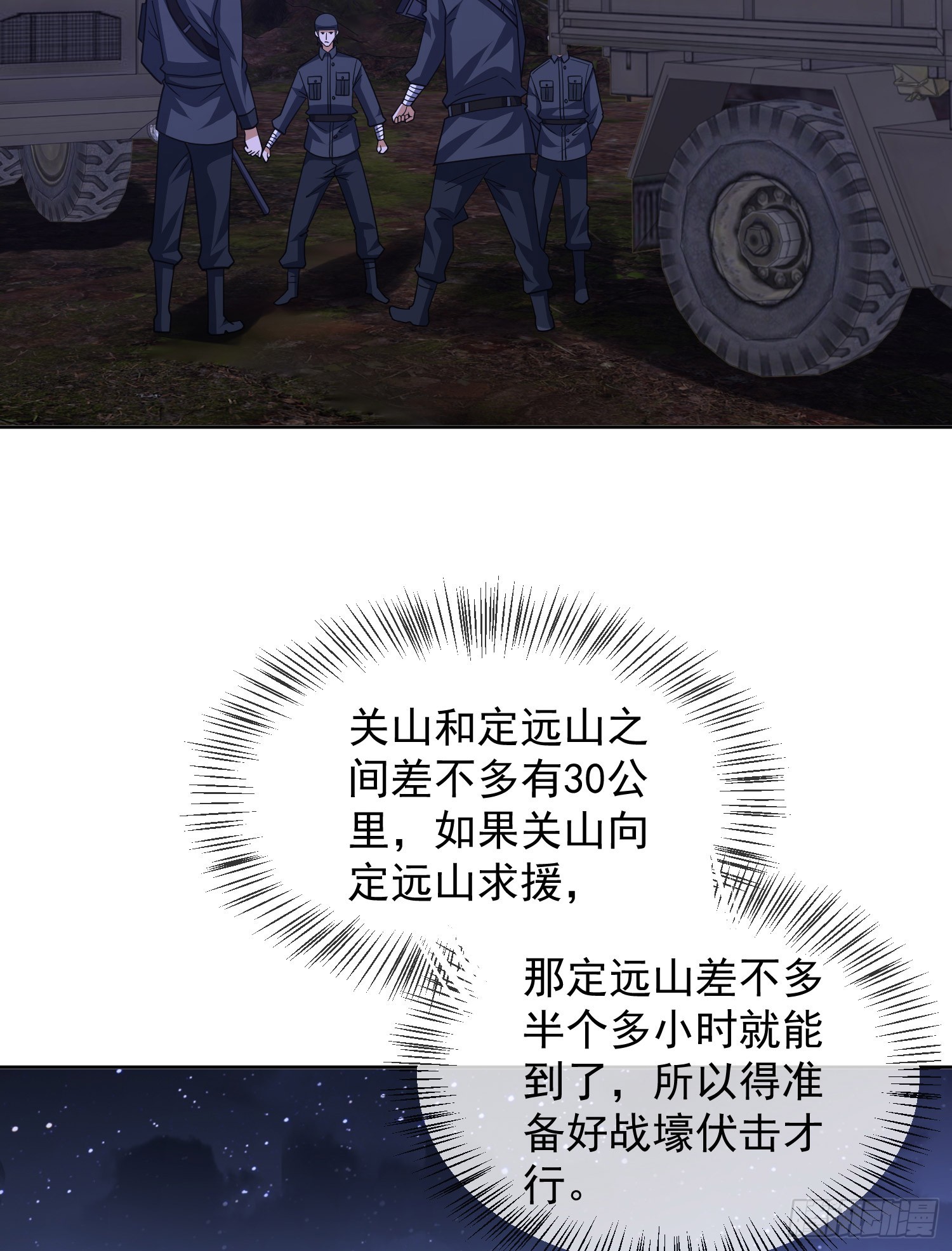 195 独自进山4