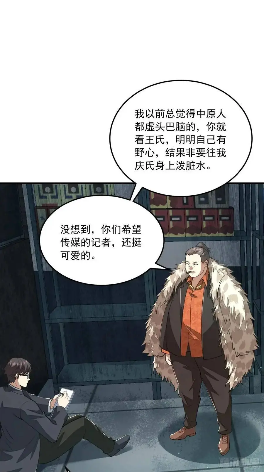324 危急时刻40