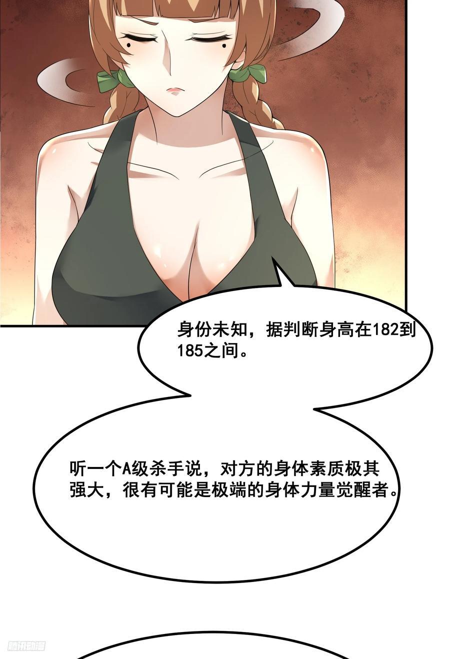 290 追踪王从阳7