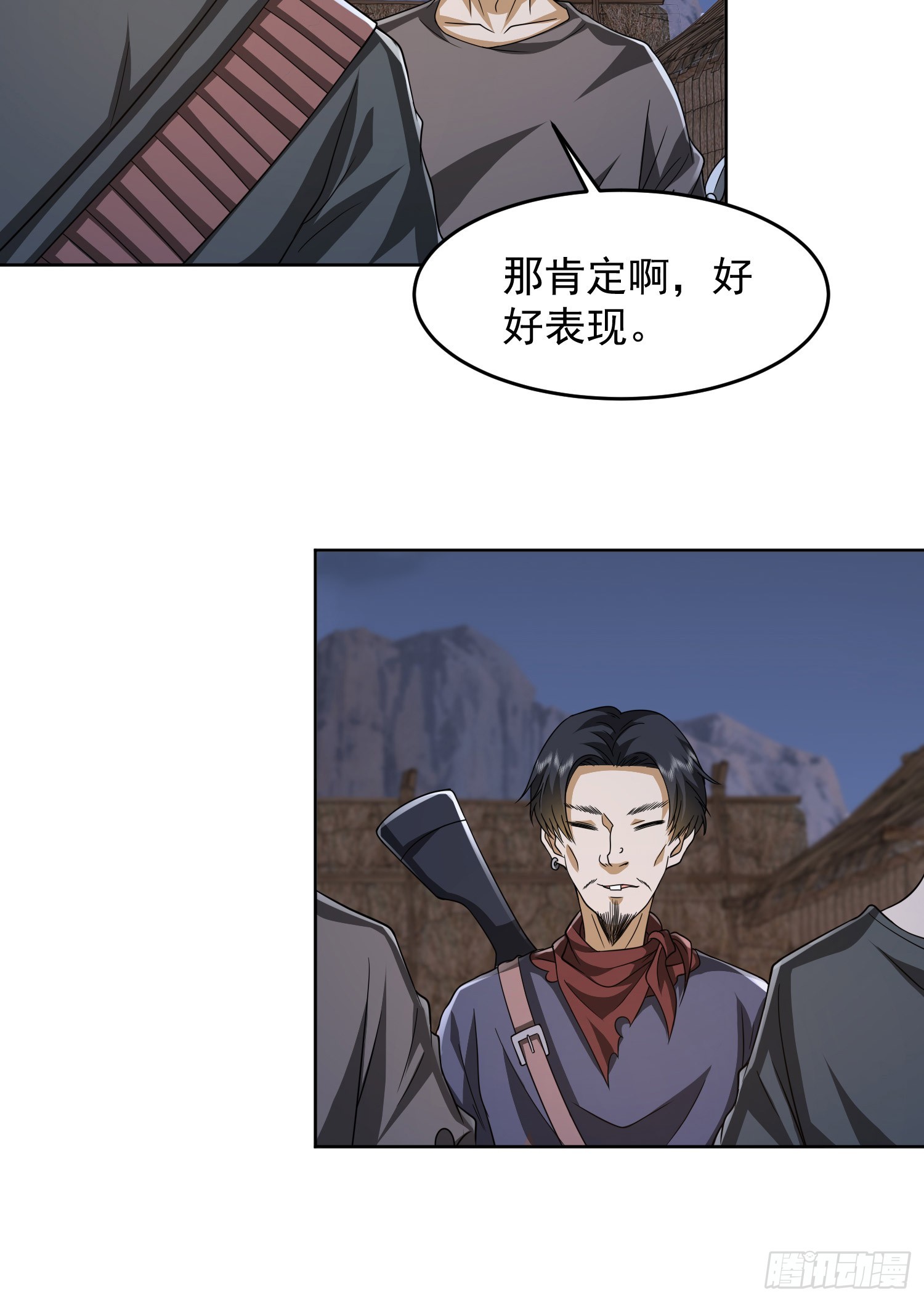 177 揪出内鬼19