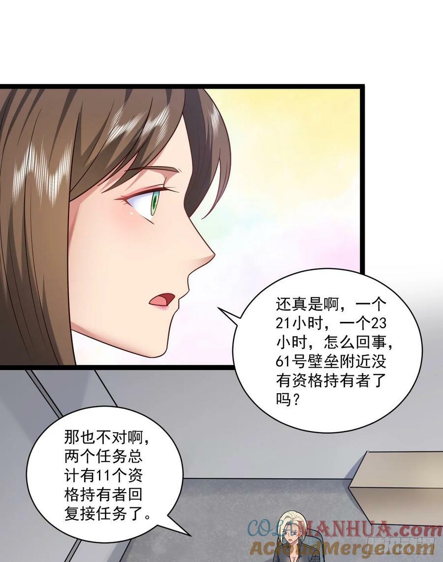 248 杀手这条不归路36