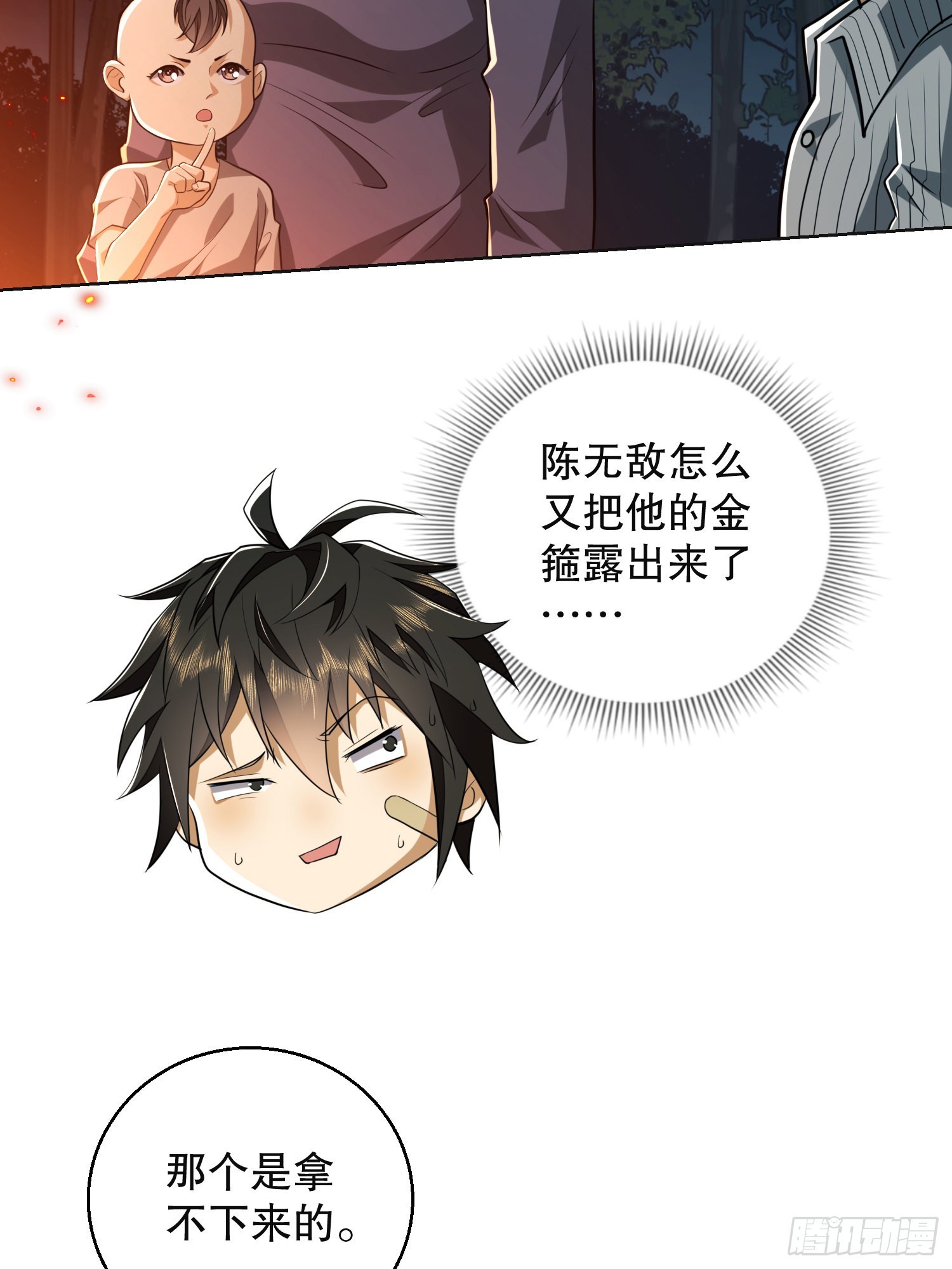 96 狼王的善意10