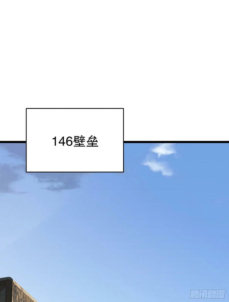 233 有内鬼97