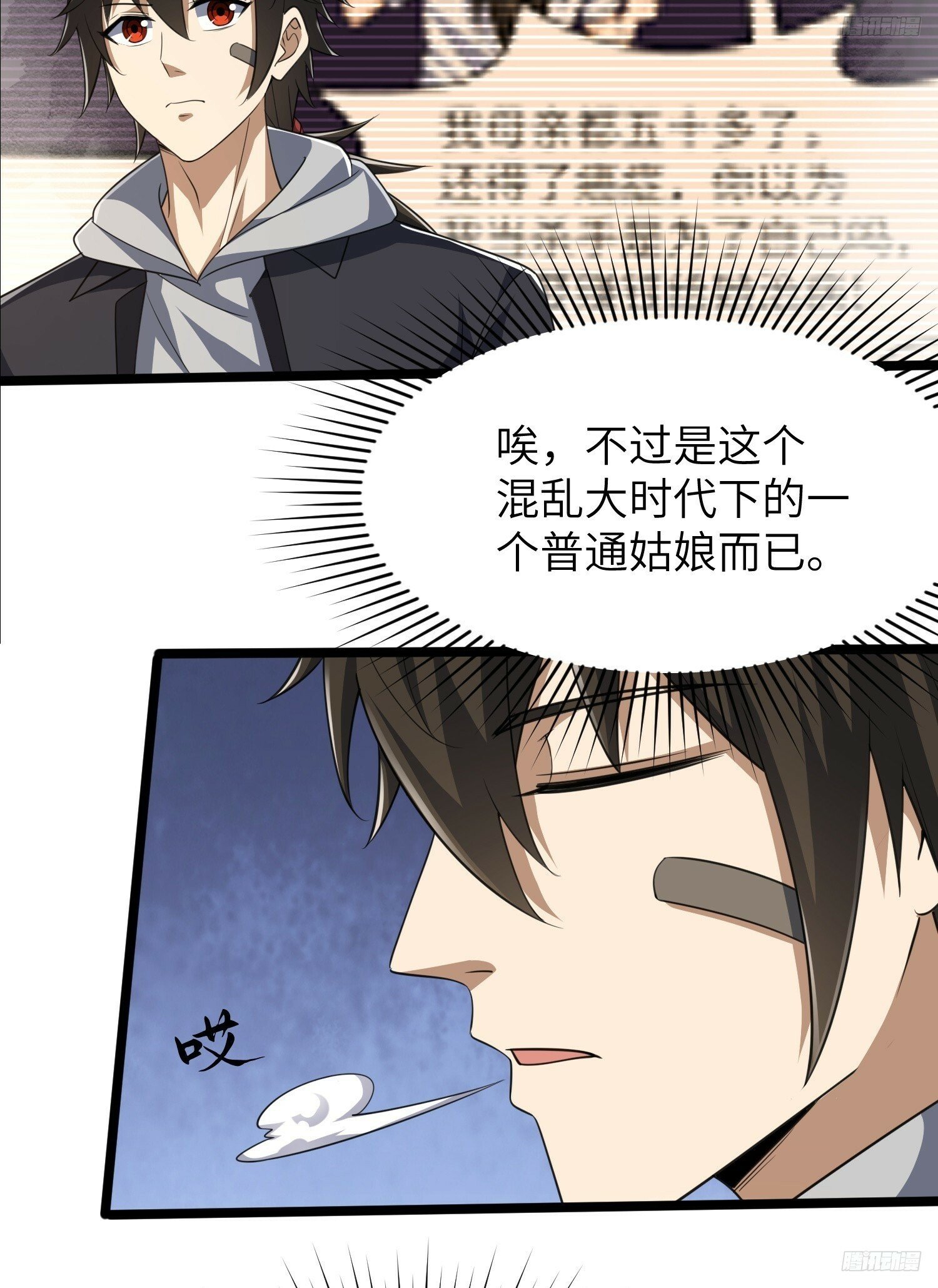 269 我可不会坑朋友5