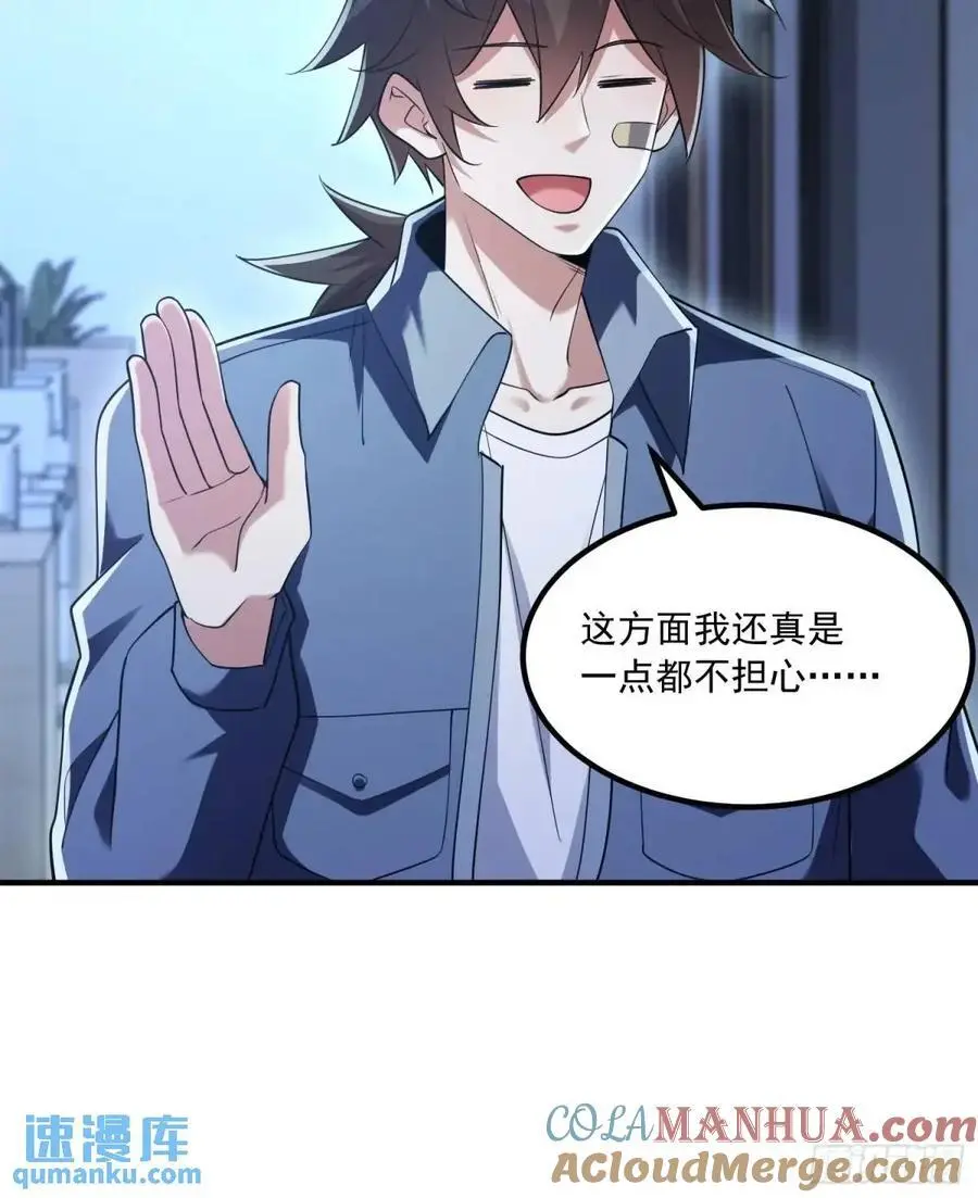 345 纳米救援66