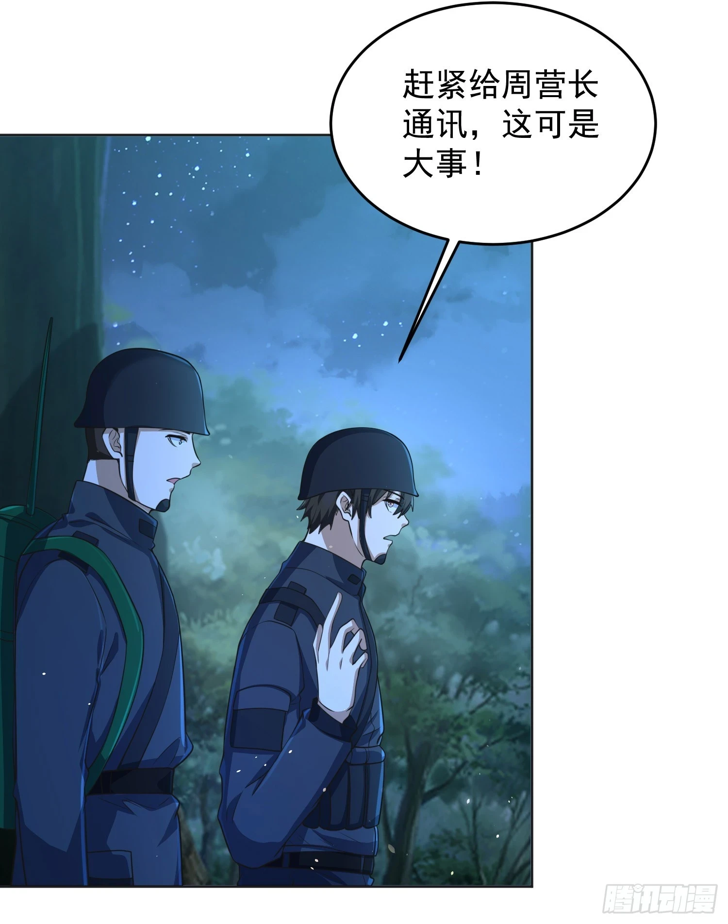 215 你相信罗老板吗36
