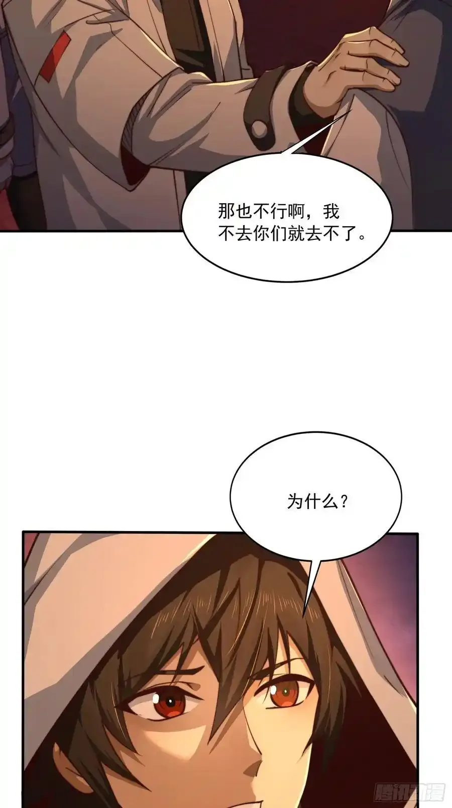 360 地下黑市58