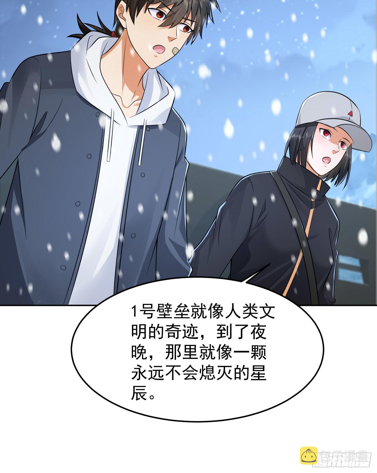 145 鸟尽弓藏22