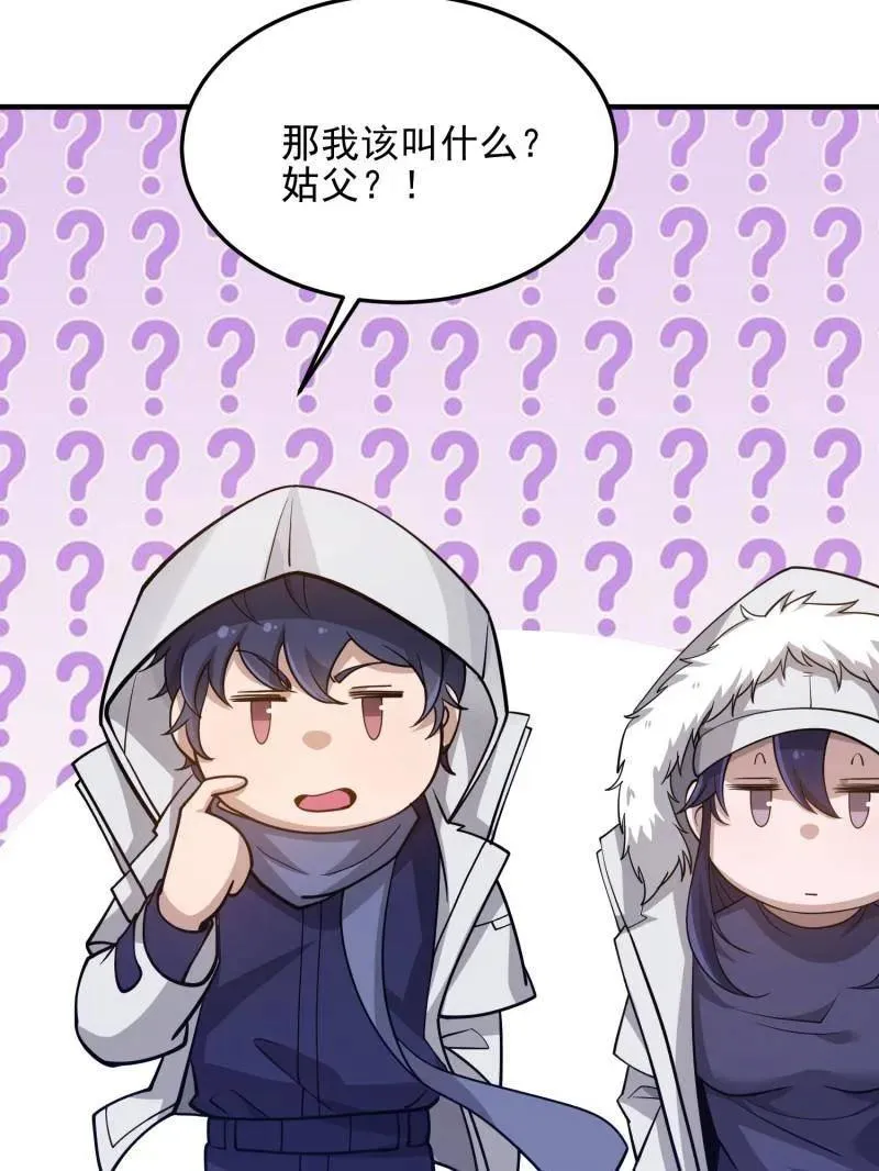 第405话 404 我们住一间就行146