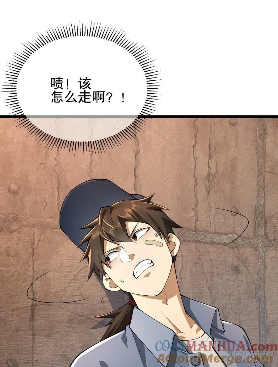 234 井盖下的救兵76
