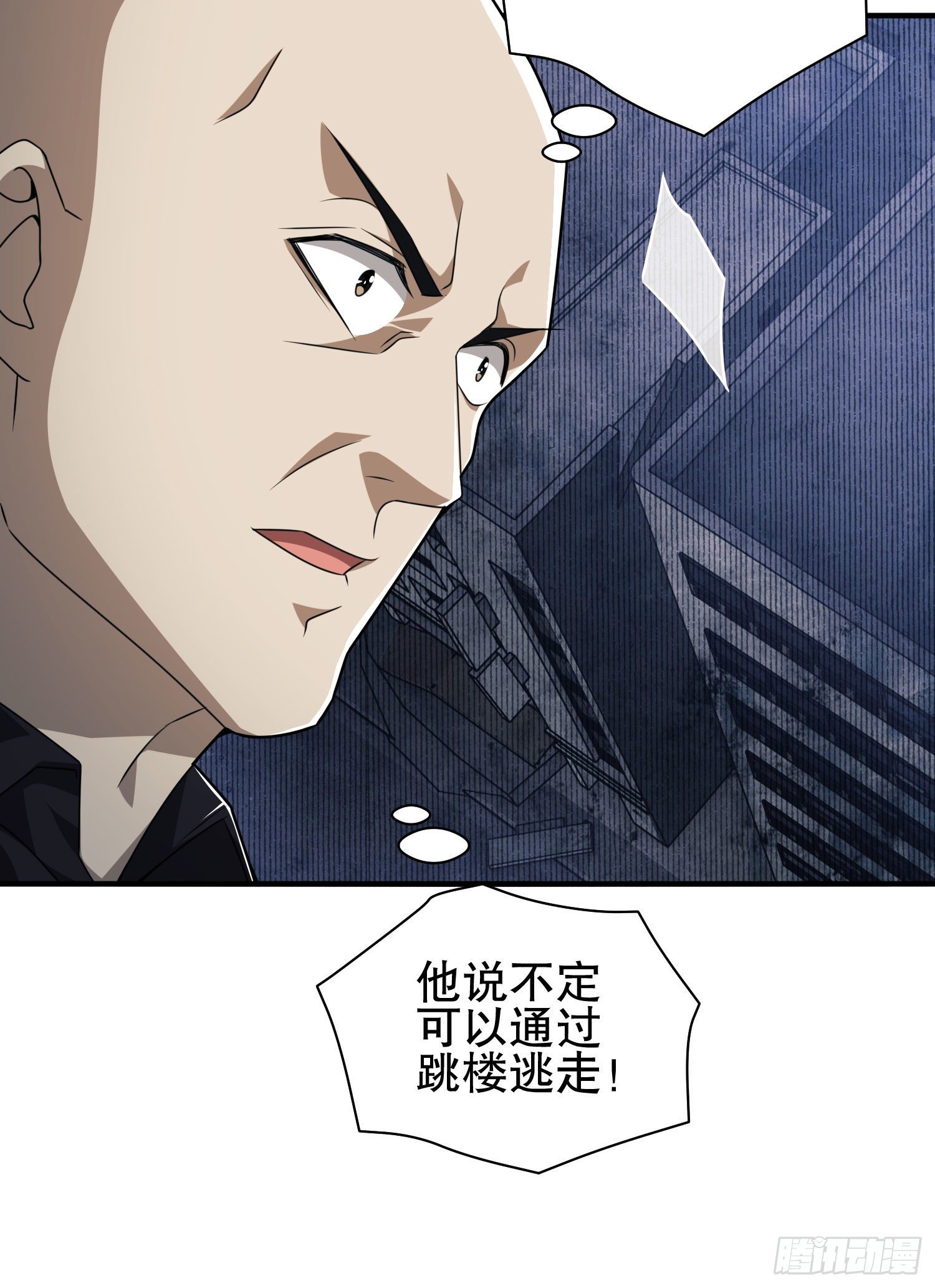 41 孤军奋战25