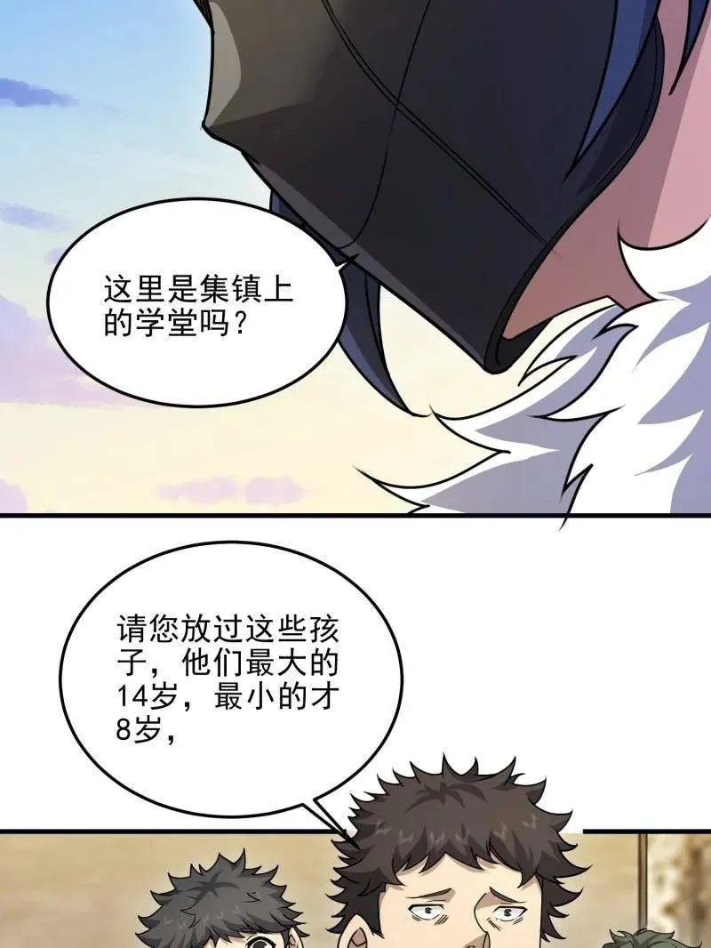 第401话 400 检举游戏53