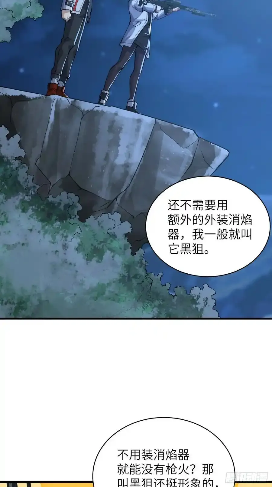 362 赠予代价37