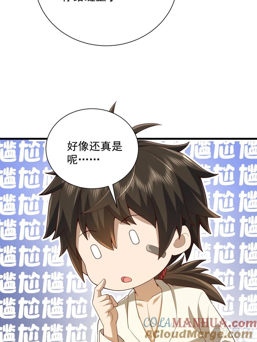 284 转行当黑医57
