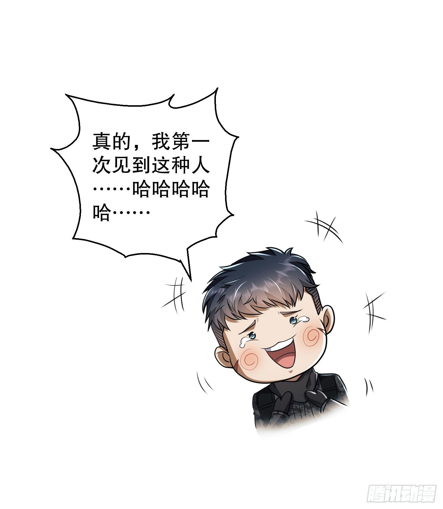 143 扑克之威67