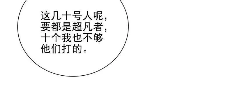 第393话 392 克隆之源123