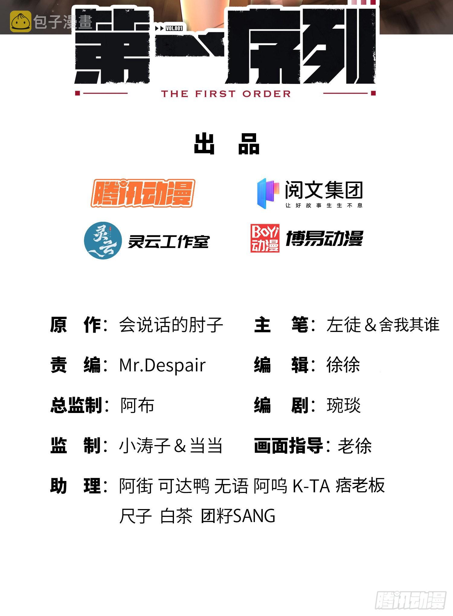 144 小槿解围1