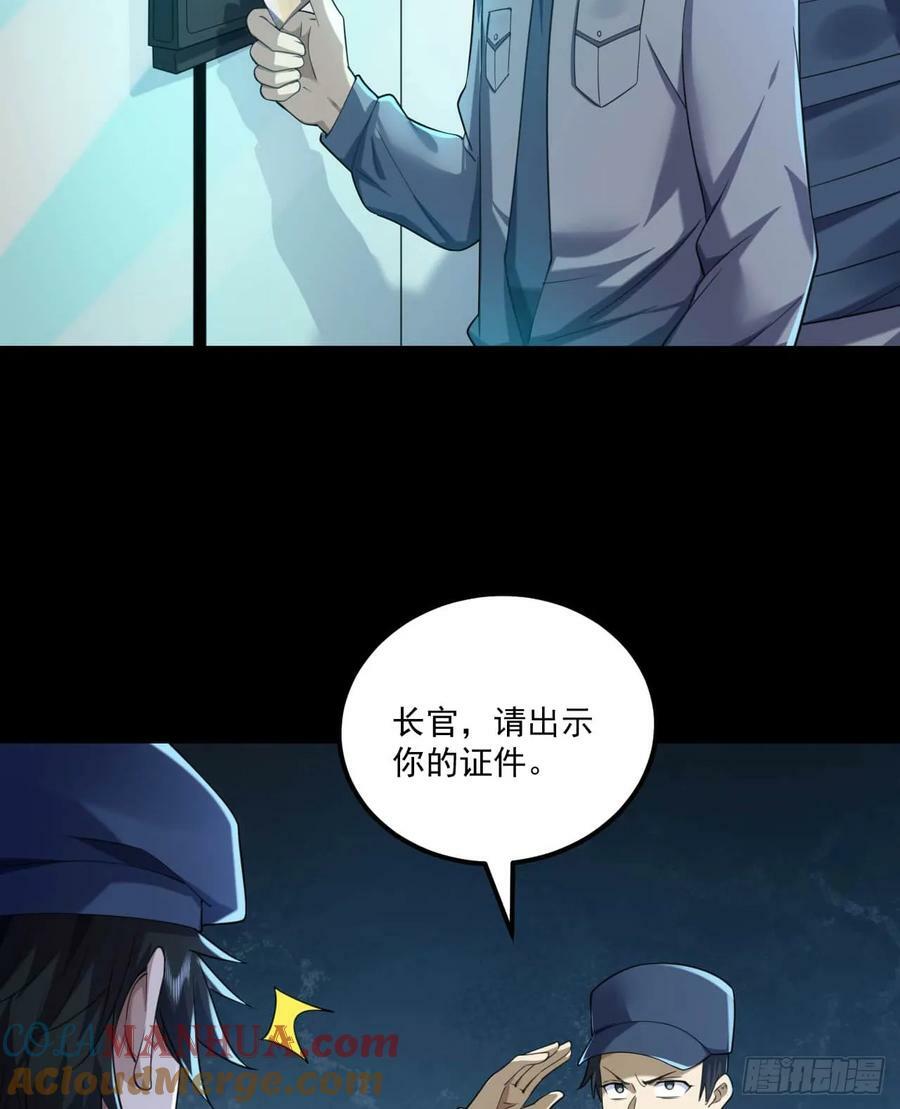 235 混入宗氏48