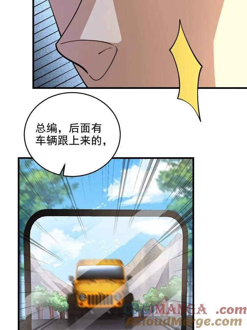 第407话 406 珍惜每一次离别124