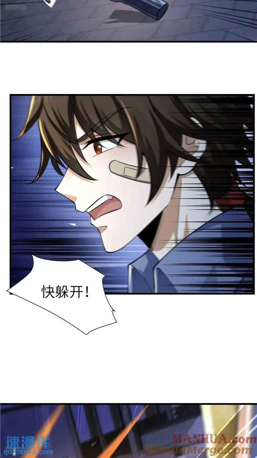 342 潜伏6