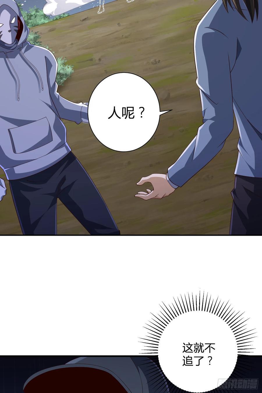 288 劫尸体13