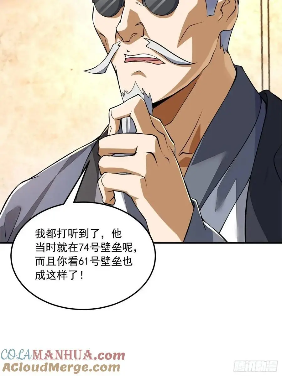 328 未来少帅57