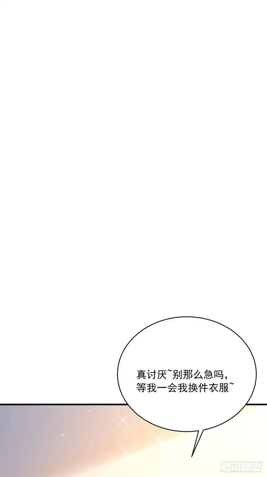 359 反叛61