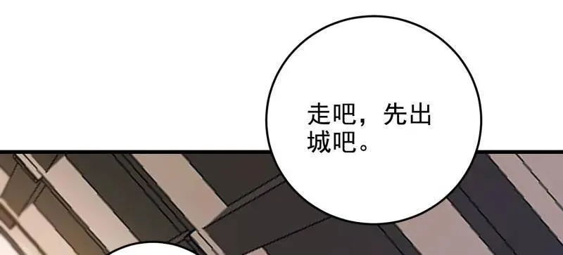 第407话 406 珍惜每一次离别87