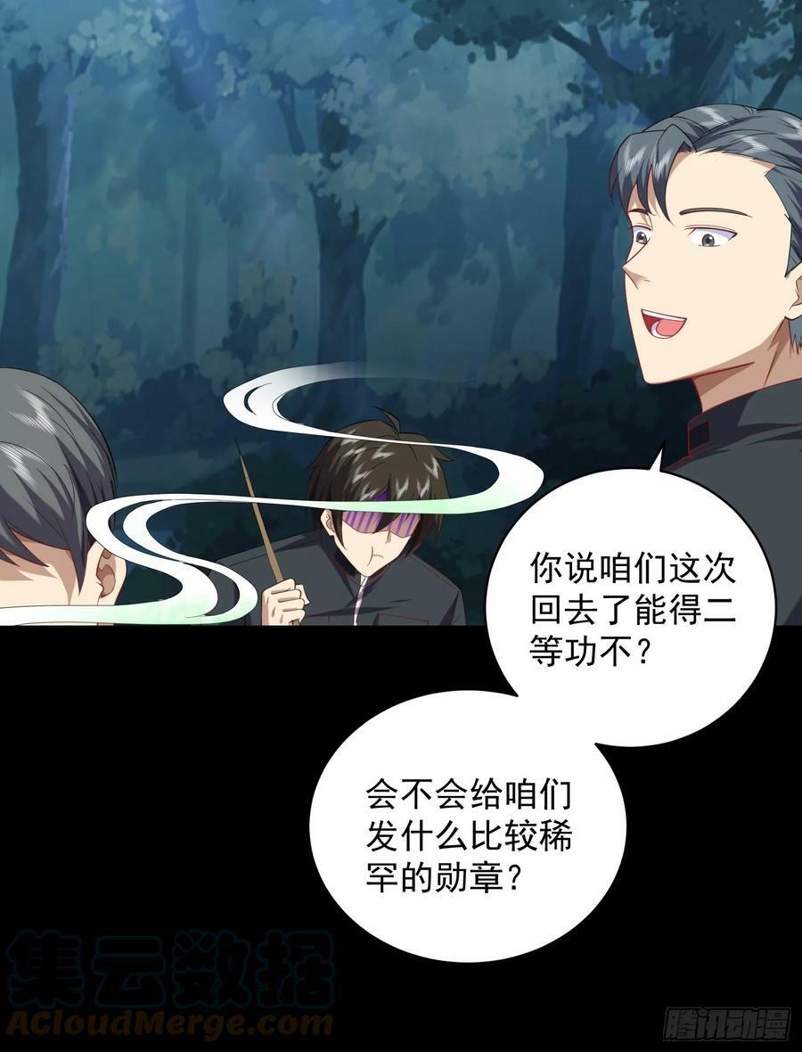 226 朝着星云奖章出发！33