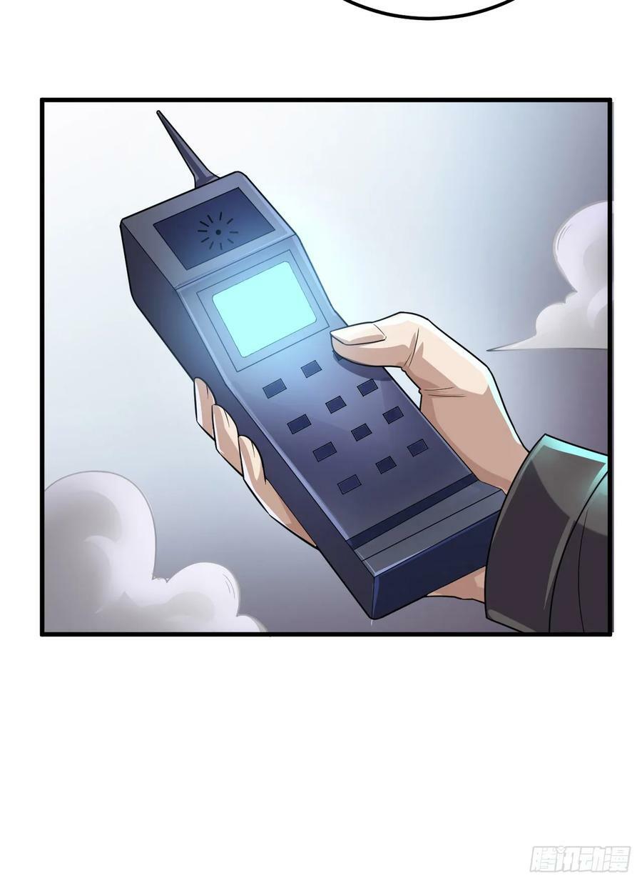 238 灭掉三房四房41