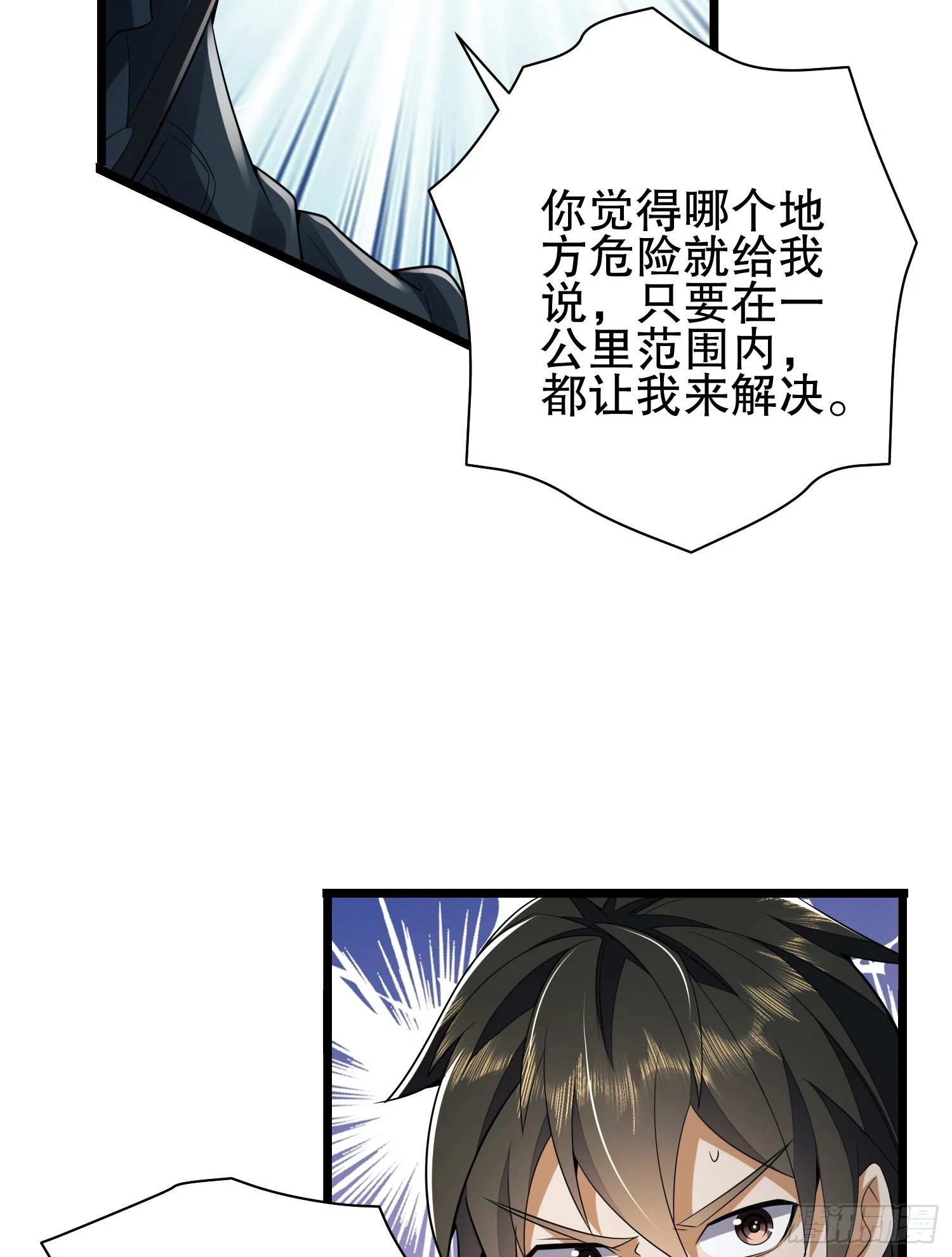206 拿下什川镇4