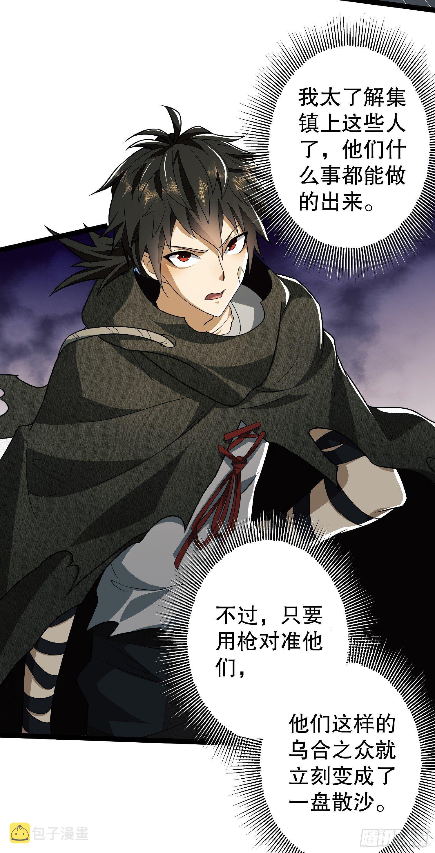 51 狼来了！22