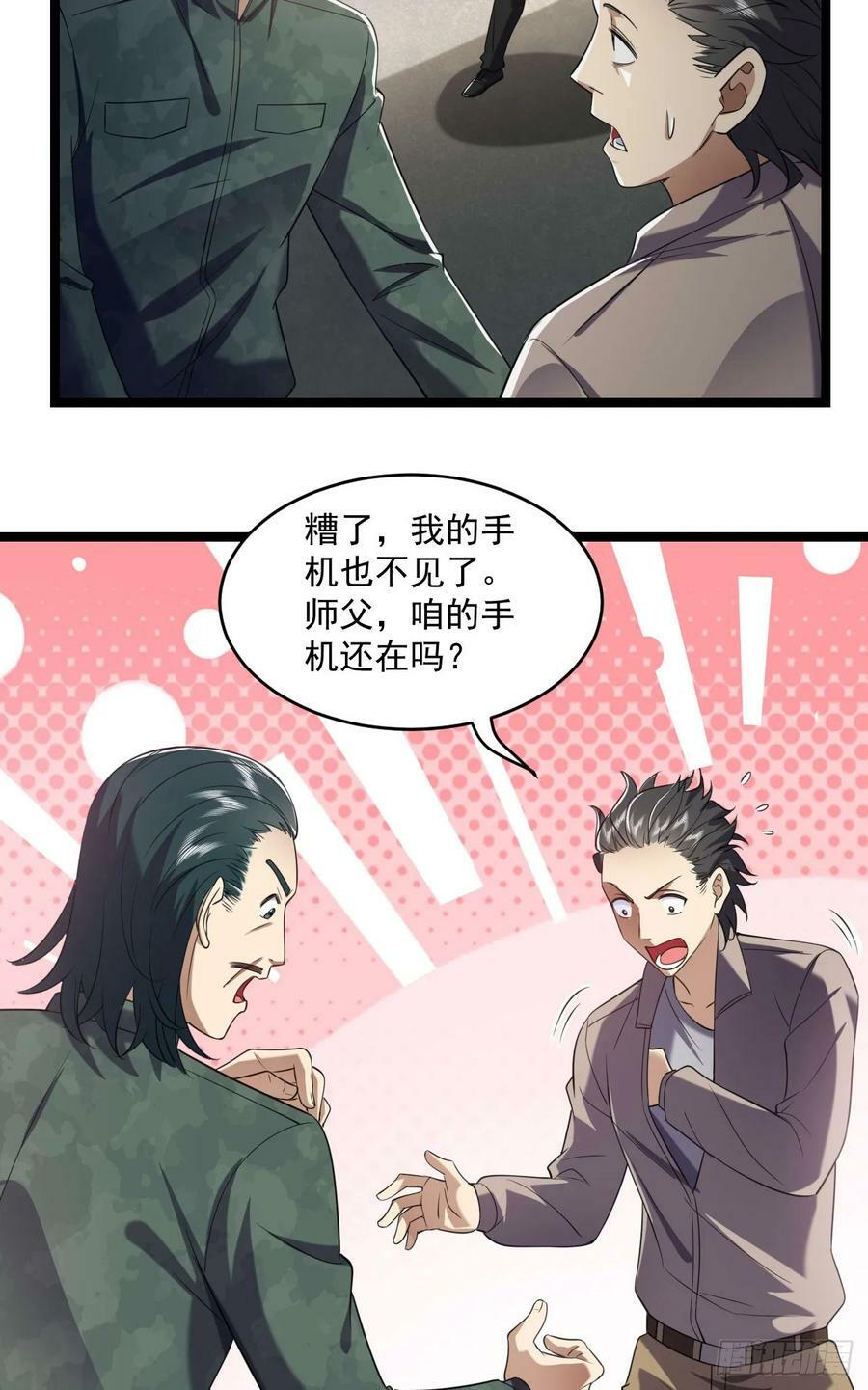250 A级任务46