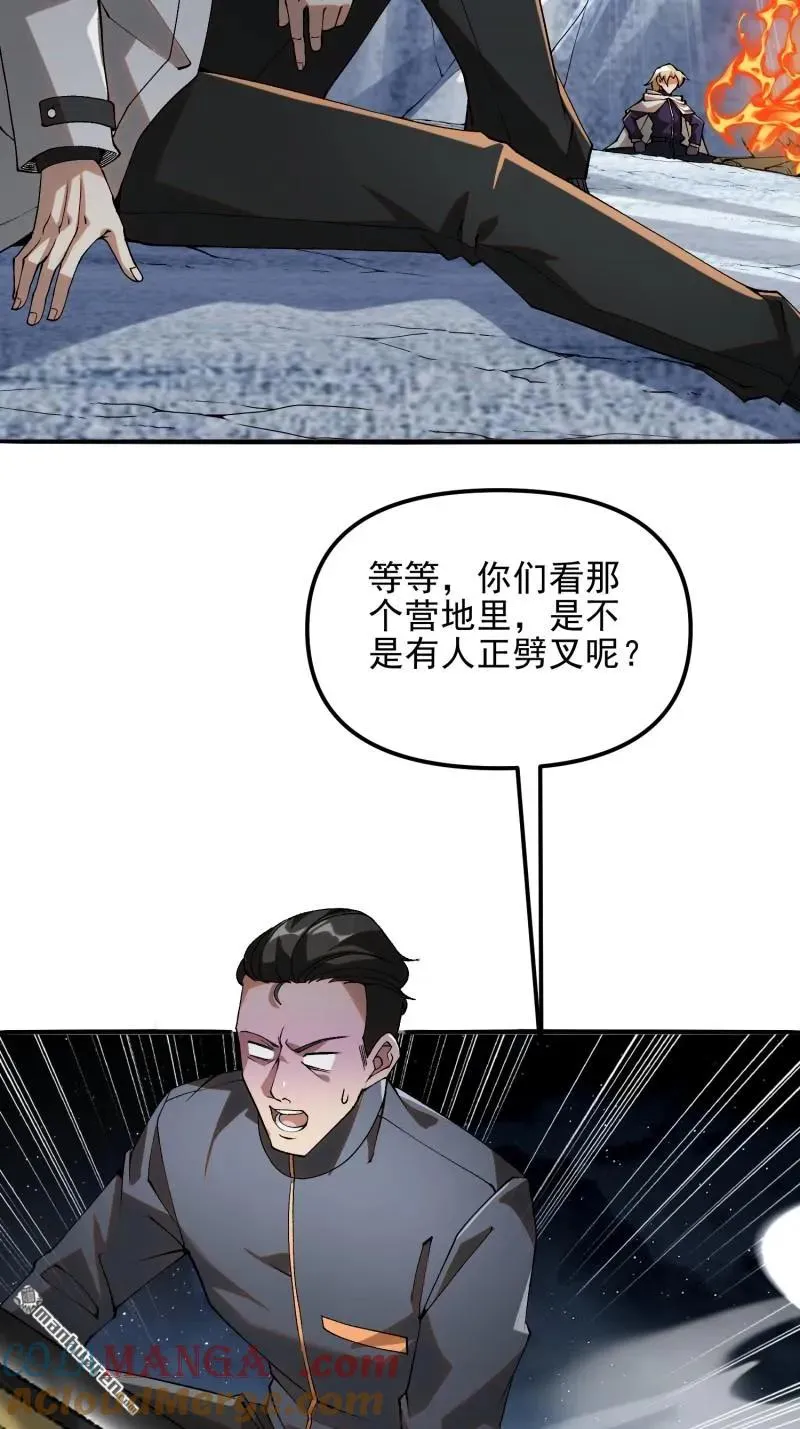 第382回 当面捅刀子24