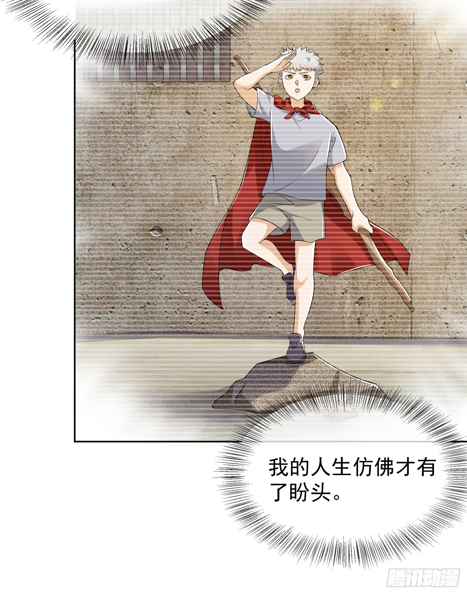 137 人间再无大圣47
