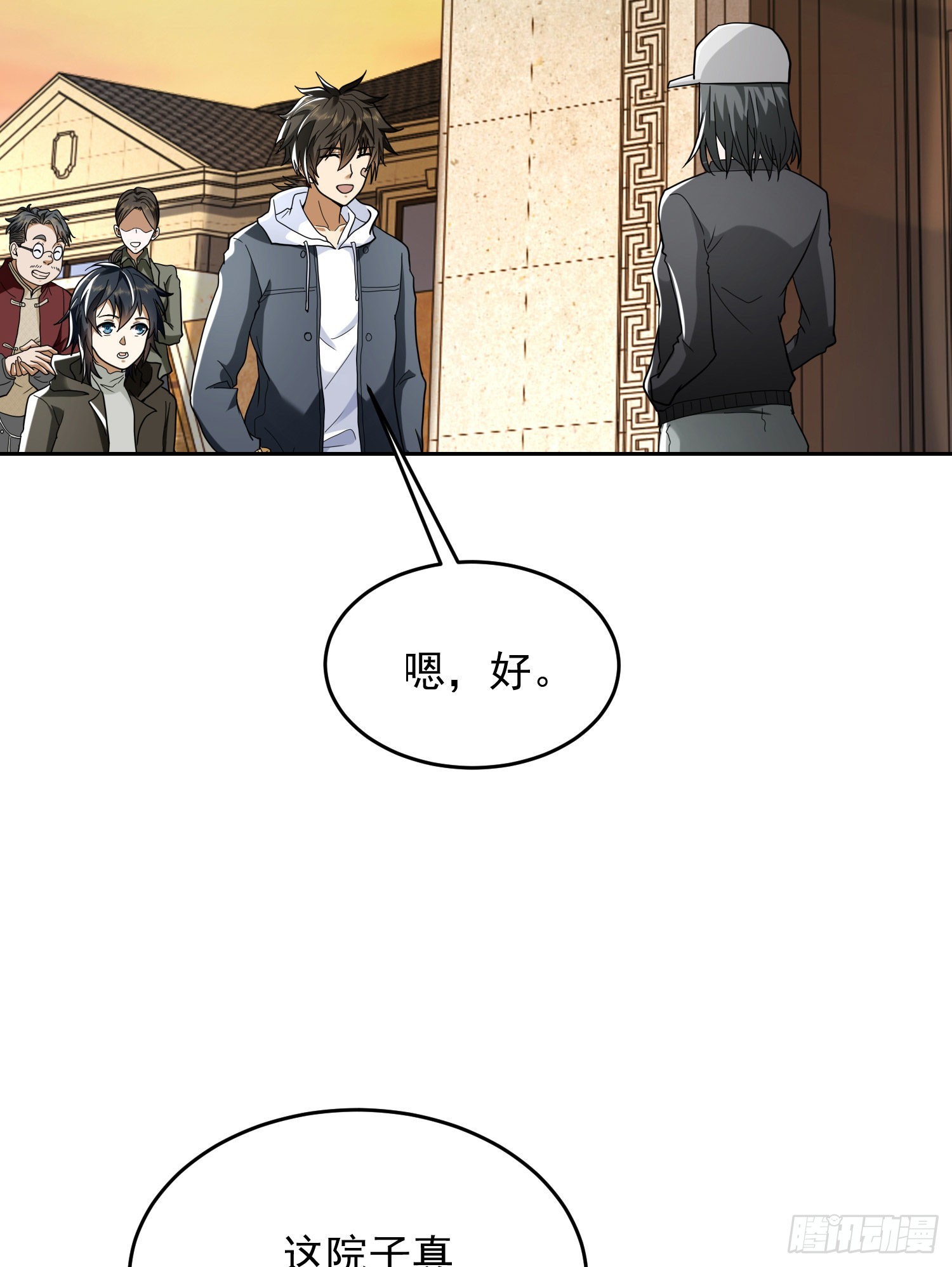 147 抵达88壁垒57