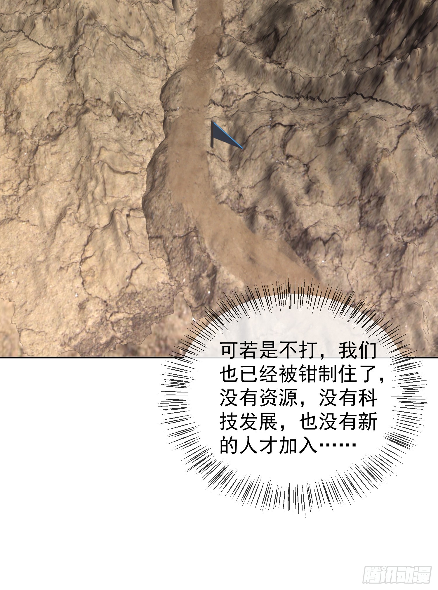192 他是下一任司令？13