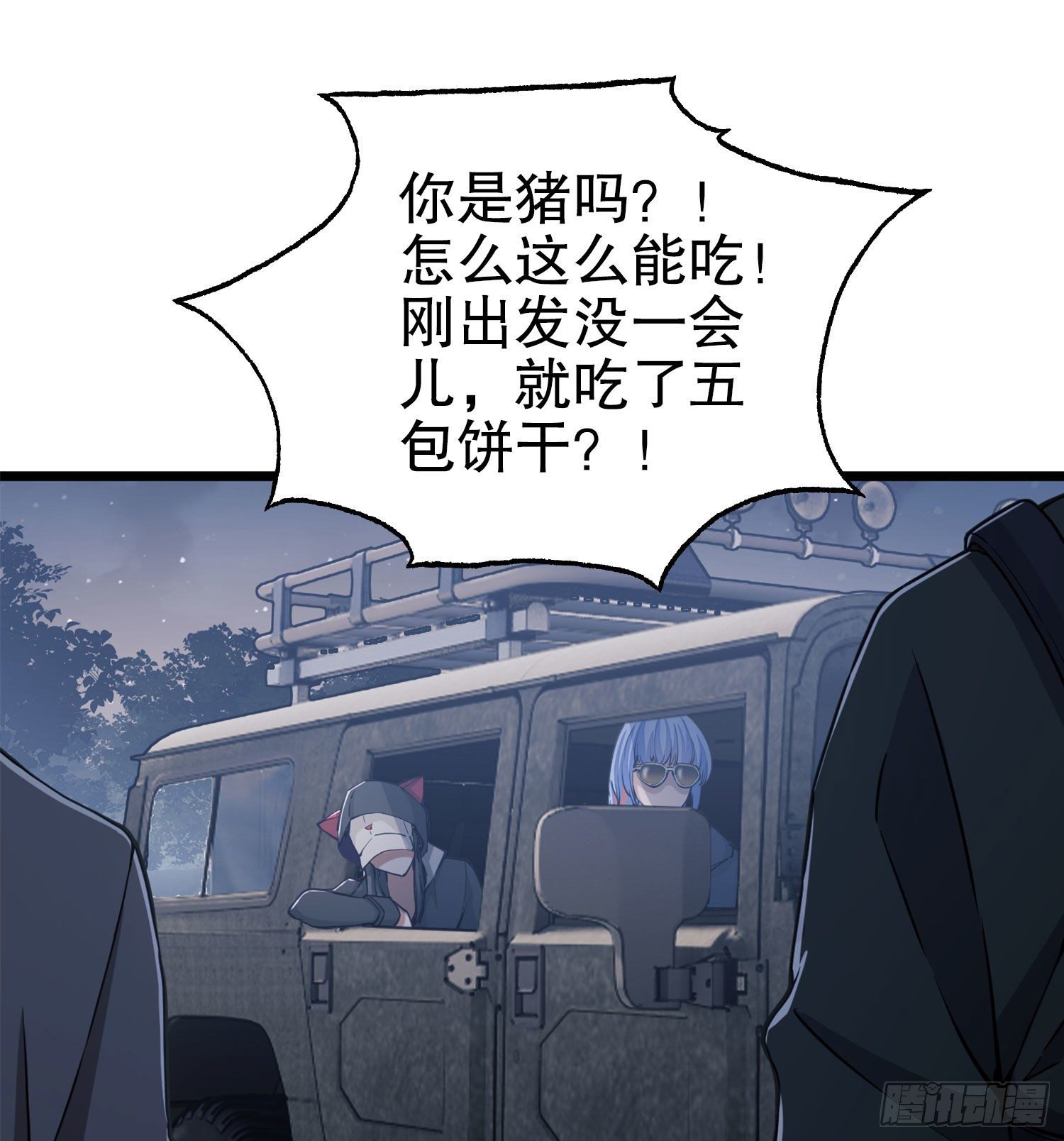 17 我要和饼干在一起27