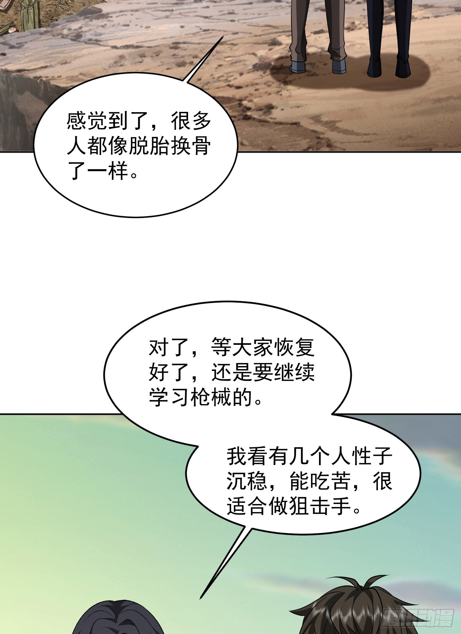 176 你决定了吗？34