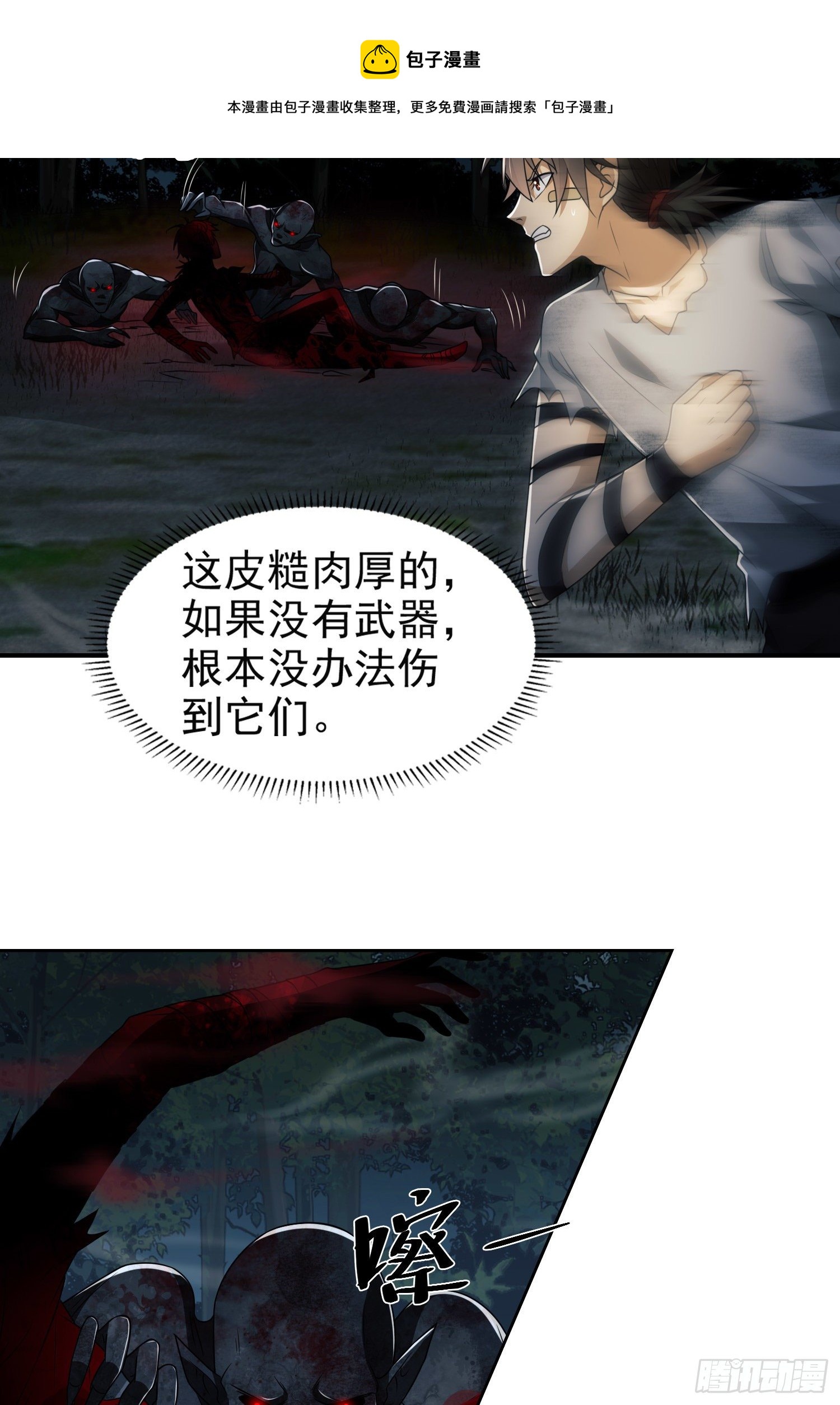 45 我要七次感谢自己23
