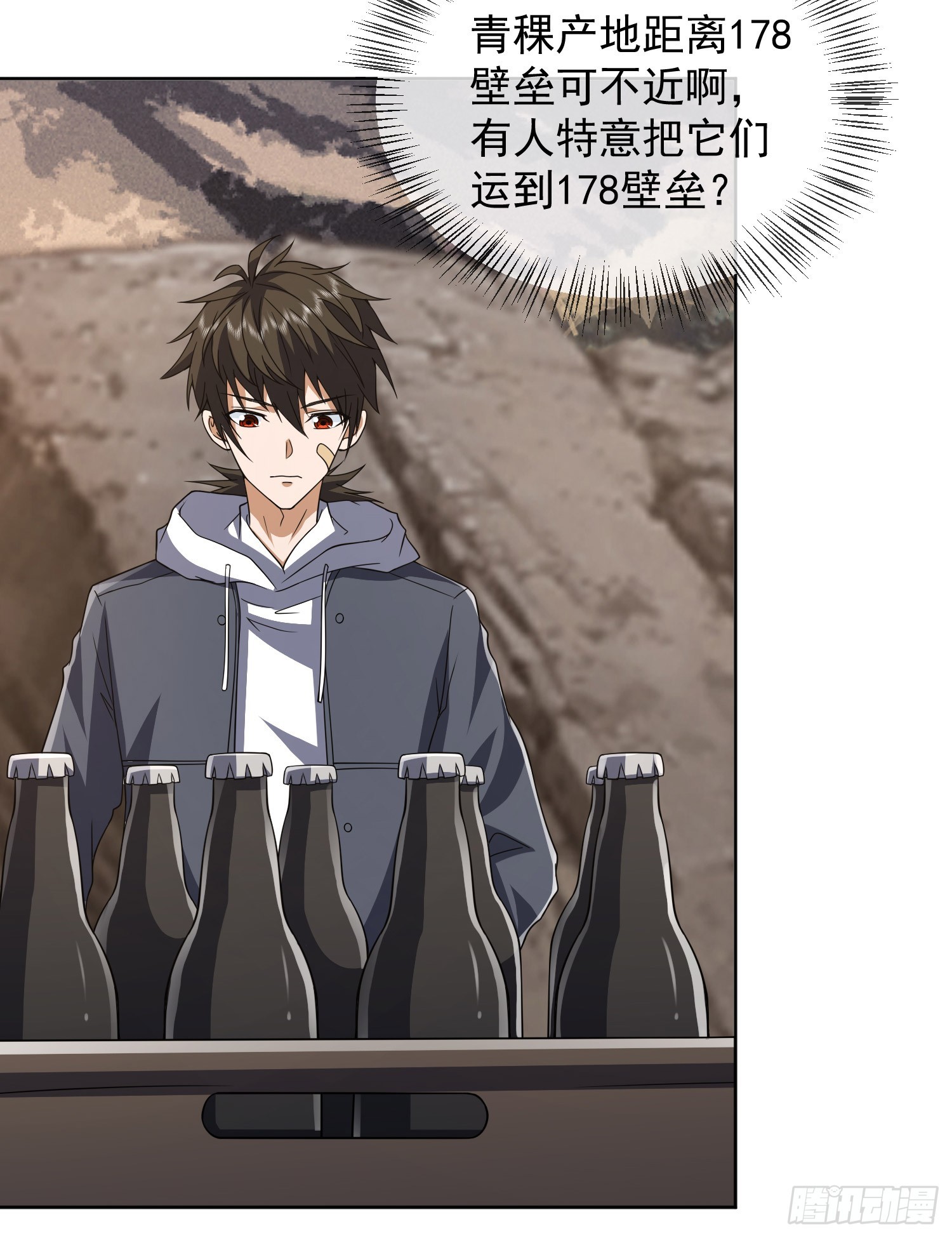 189 鬣狗献殷勤26