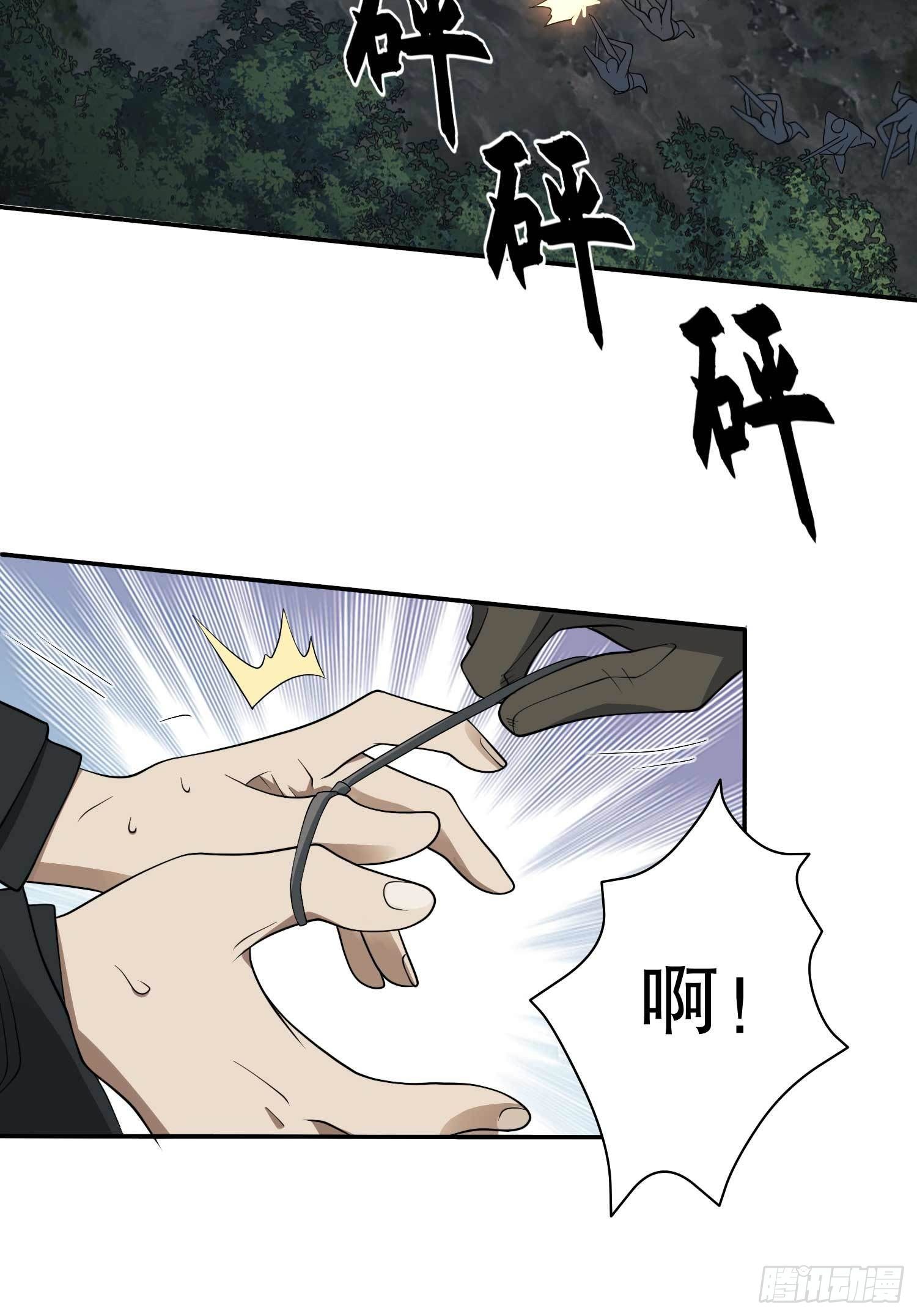 35 实验体35