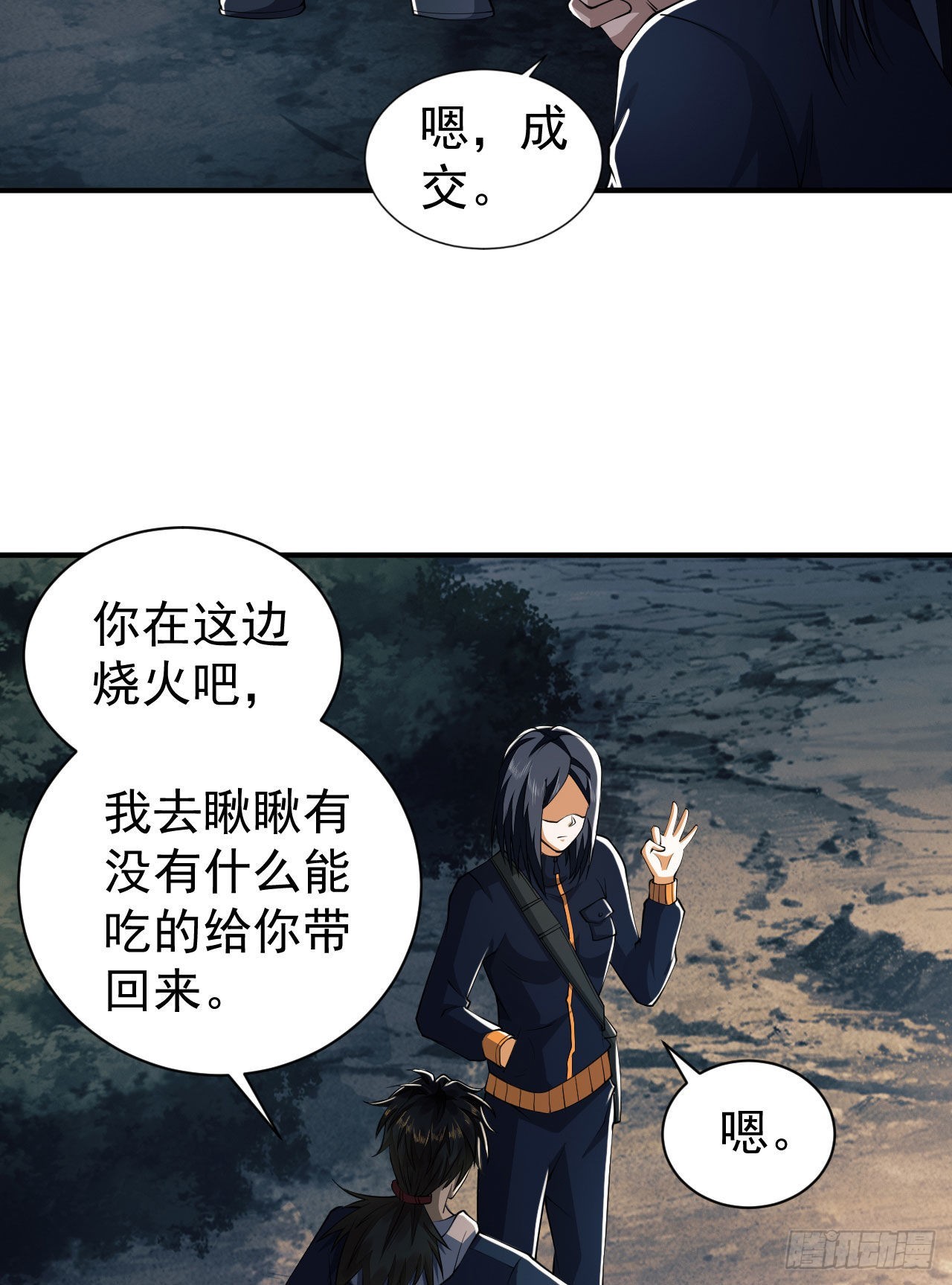 163 学练枪9