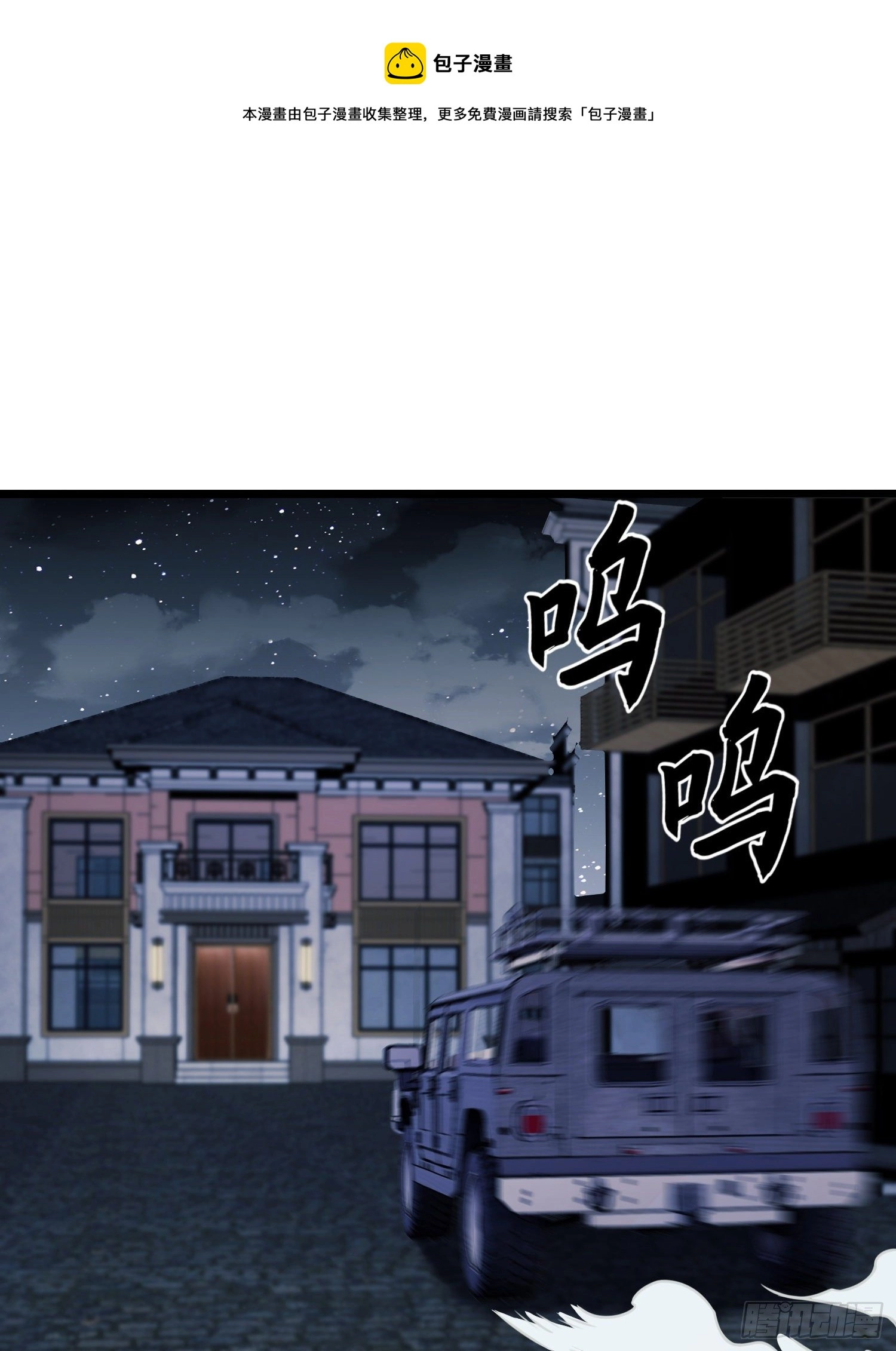 66 今古销沉名利中36