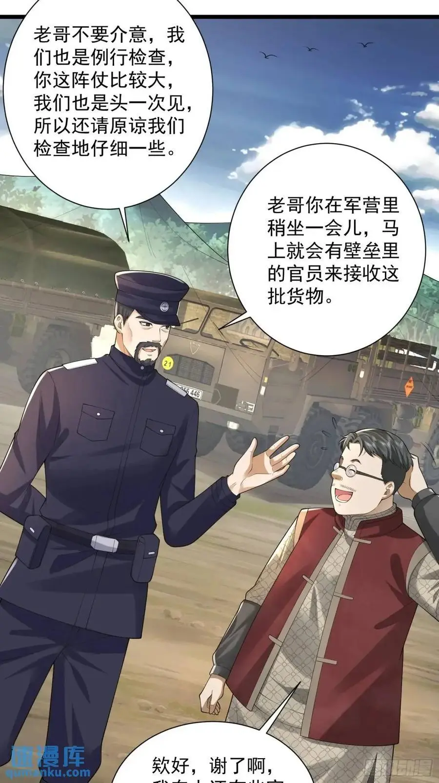 322 我要去见他71